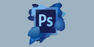 PS cs6从基础到精通