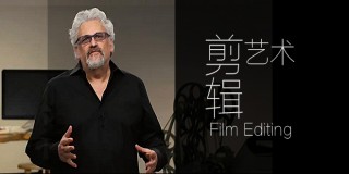 视频编辑艺术基础教程