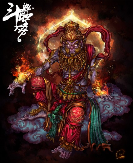 斗战圣佛