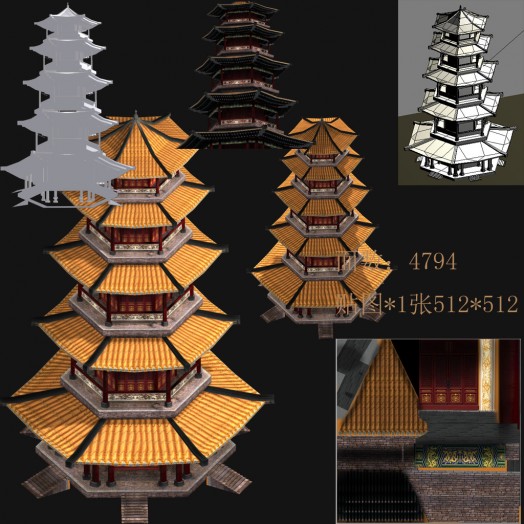 六角塔