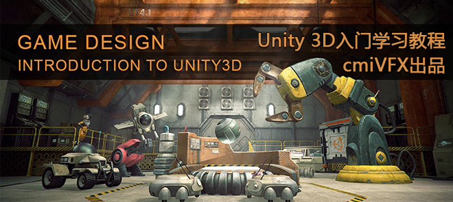 Unity 3D入门教程(cmiVFX)视频_视频下载_Un