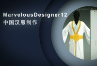 MarvelousDesigner12йŴ