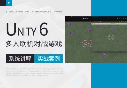 Unity6ֱսսϷʵ⡿