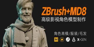 影视级角色模型《喜》模型开发制作流程