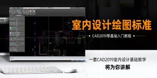 ƻͼ׼-CAD2019Ž̳