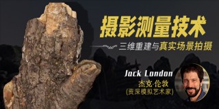 摄影测量大观-三维模型重建与真实场景摄影测量【正版|中字】