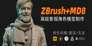 影视级角色模型《喜》模型开发制作流程