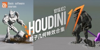 Houdini 17:101&102—粒子几何特效合集