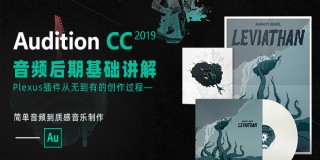 Adobe Audition CC2019ƵŽ