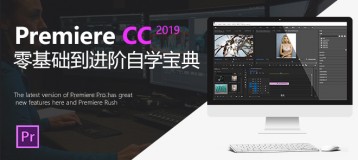 Premiere CC2019ѧ䡾ͨ