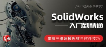 SolidWorksѧ䡾汾