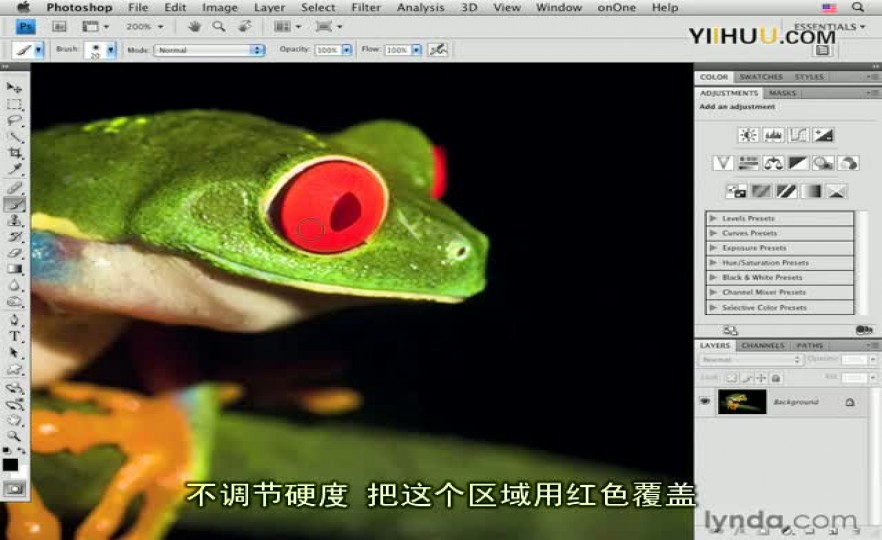 Photoshop课时:使用快速蒙板模式和色相饱和度