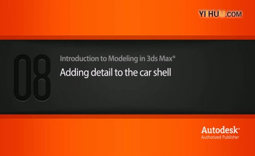 ʱ808_Adding_detail_to_the_car_shell