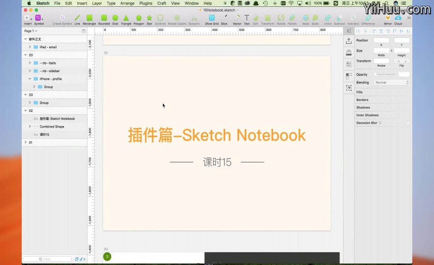 ʱ15Sketch Notebook