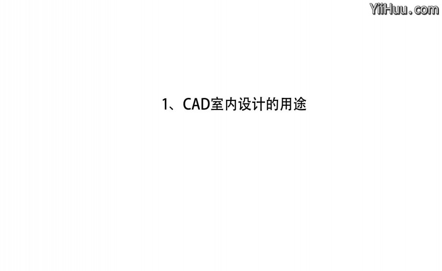 ʱ1CAD;