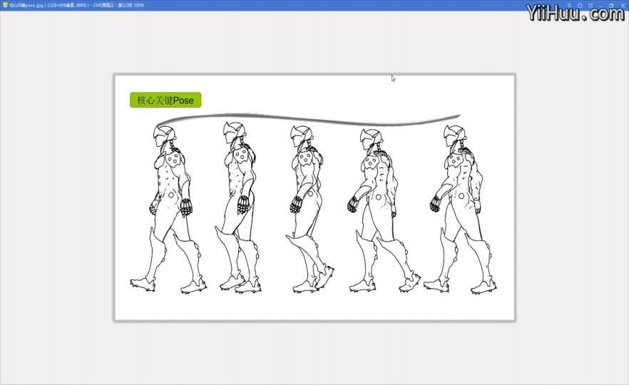 课时2:走路动画核心内容之运动规律剖析