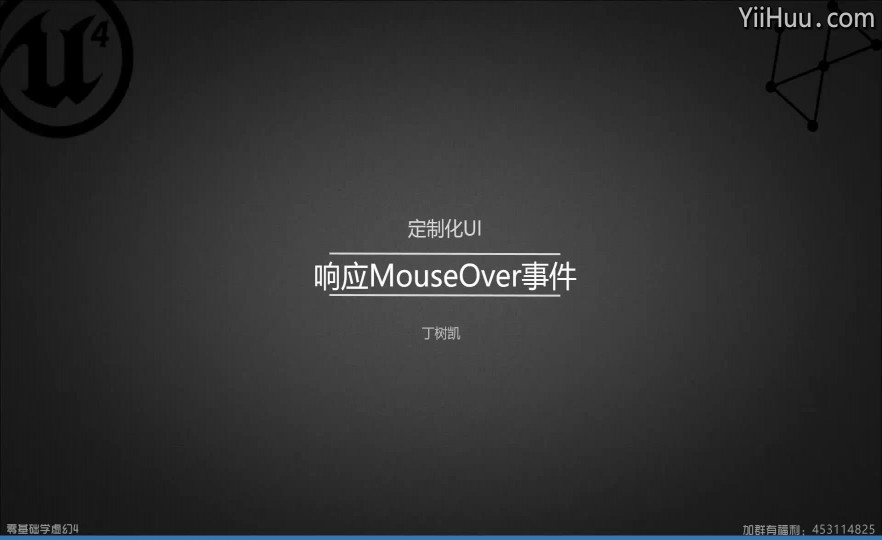 16.ӦMouseOver