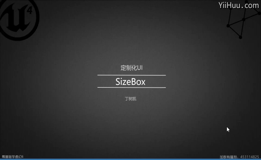 35.SizeBox
