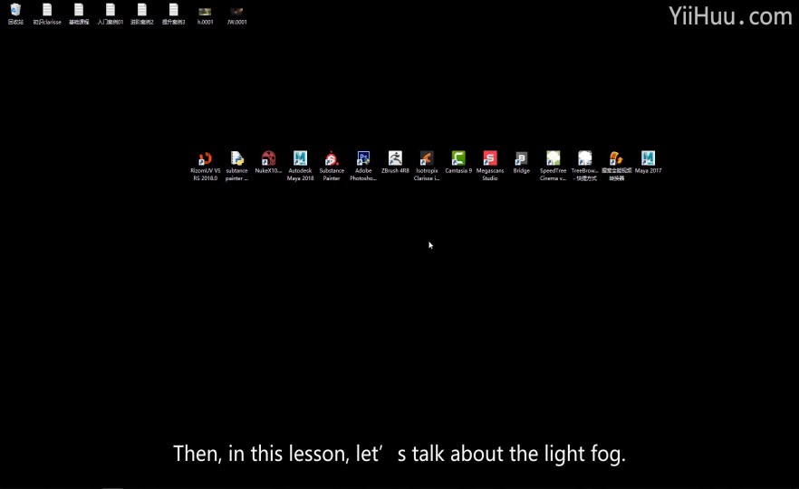 Section 11Basic Courses - clarisse light fog explanation 