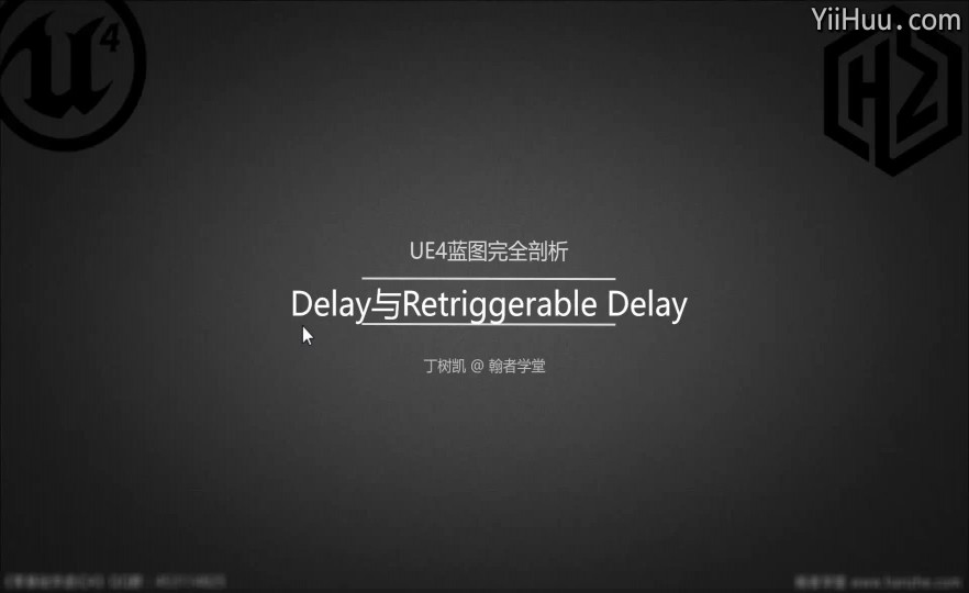 21.DelayRetriggerable Delay
