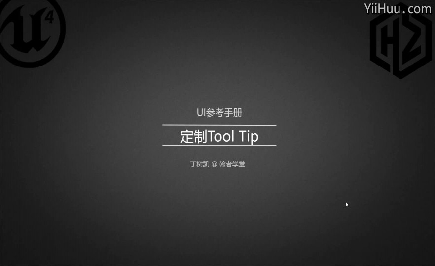 4.Tool Tip