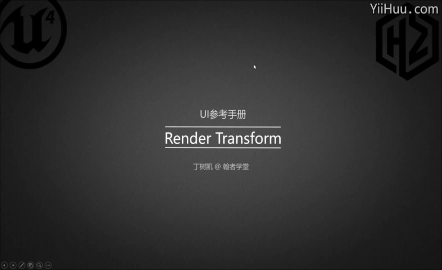 6.λƺα Render Transform