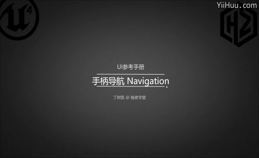 8.ֱ Navigation