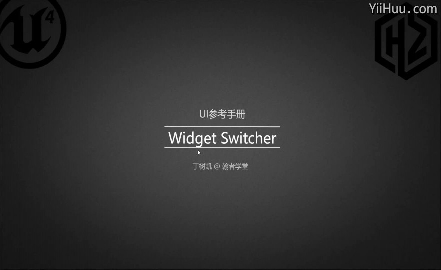 22.Widget Switcher