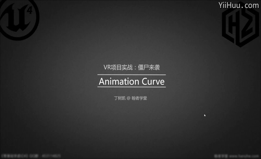 3.Animation Curve
