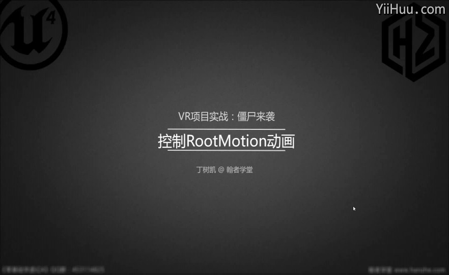 15.RootMotion