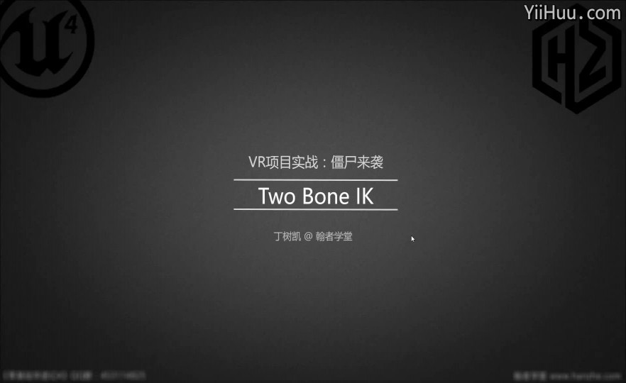 31.Two Bone IK
