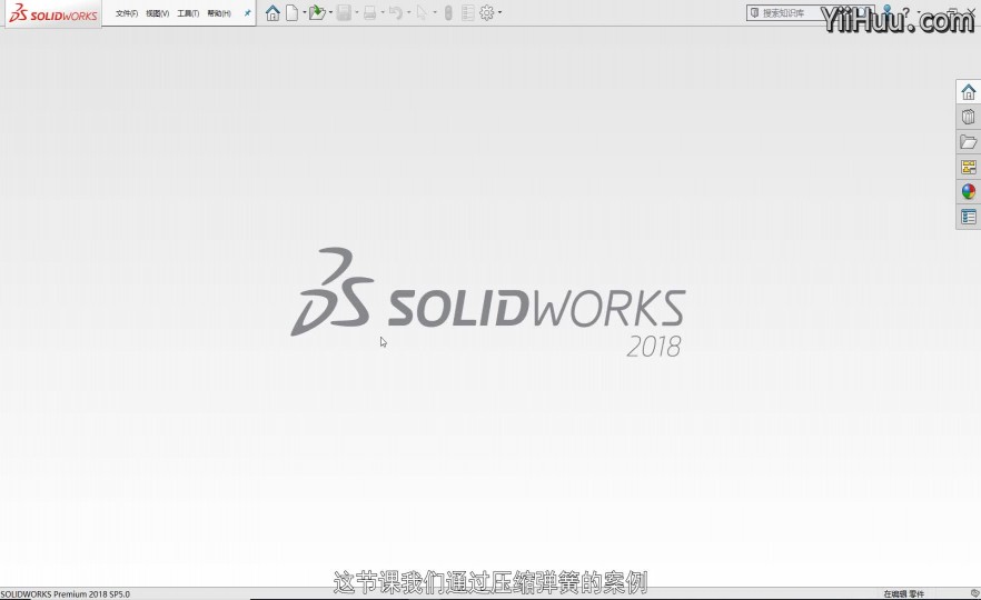 SolidWorks SimulationԪѹɡ