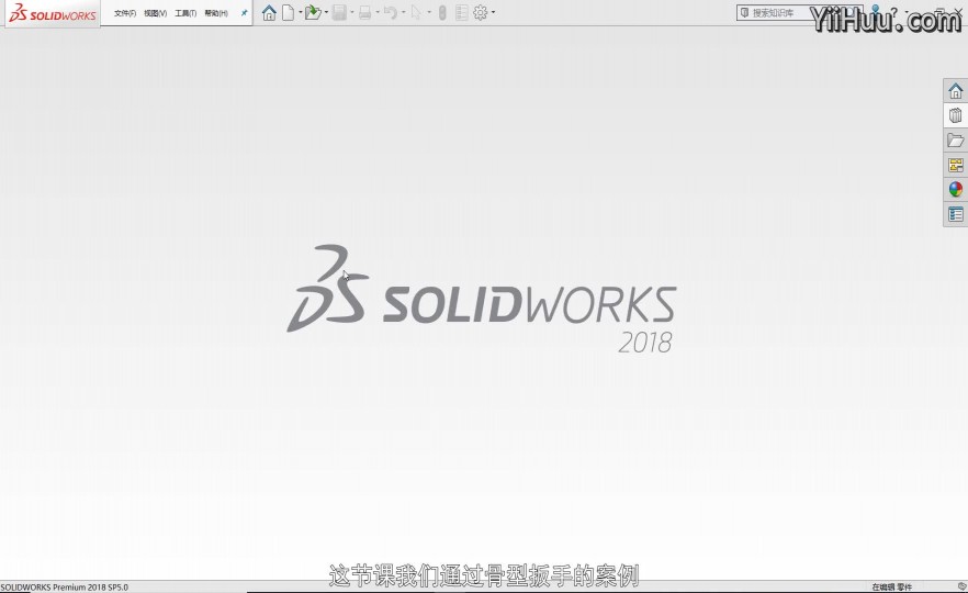SolidWorks SimulationԪͰ֡