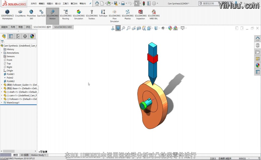 SOLIDWORKS Motion͹˶ѧ