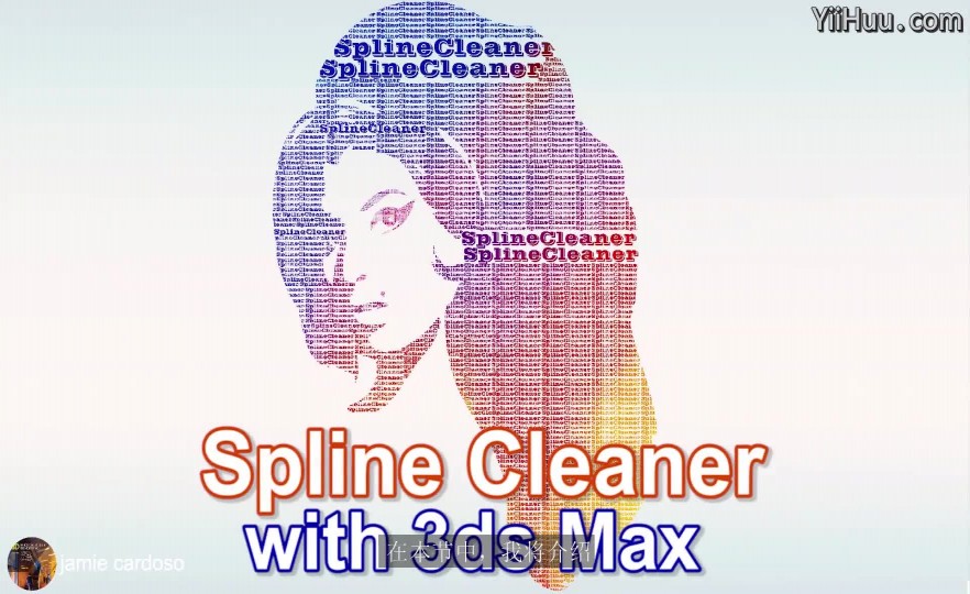 ʱ213Ds Max- Spline Cleaner