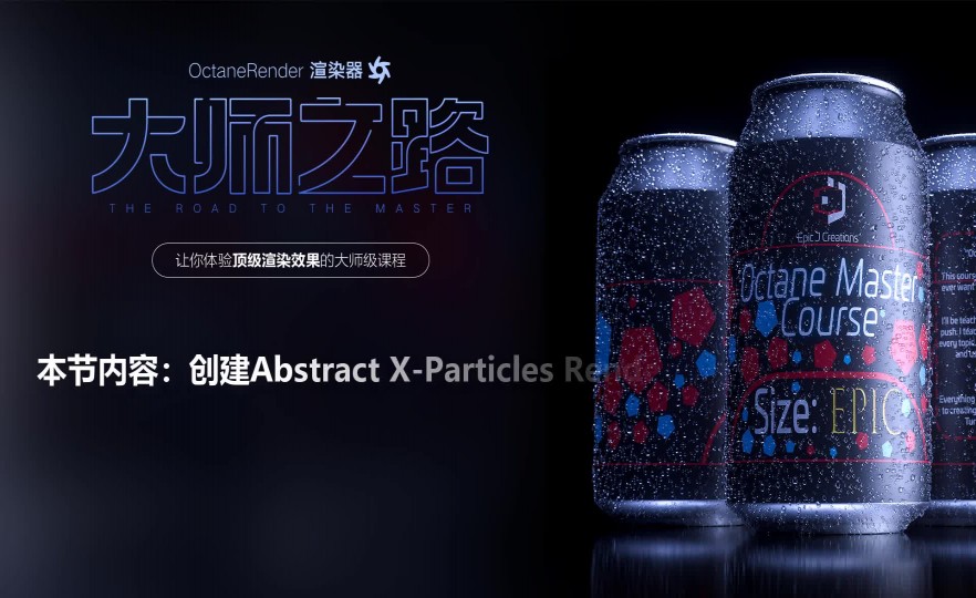 ʱ99Abstract X-Particles Render