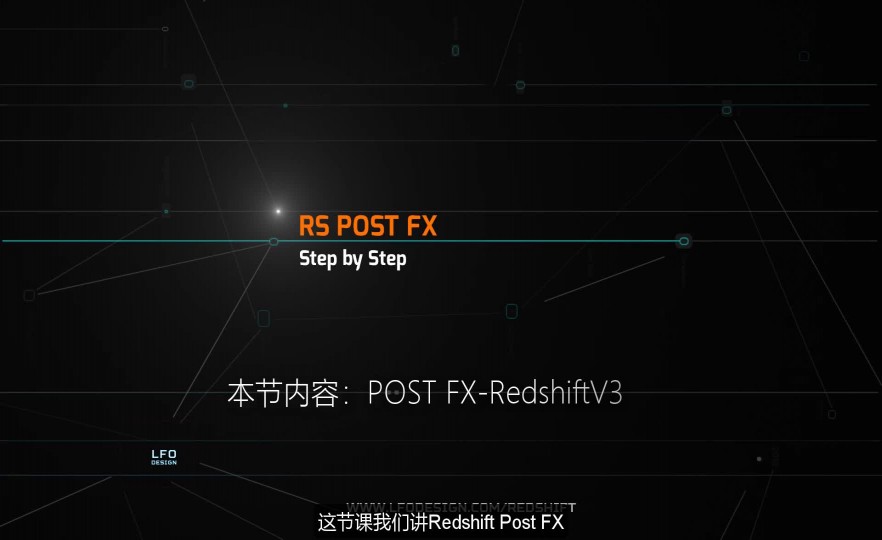 ʱ45POST FX-RedshiftV3