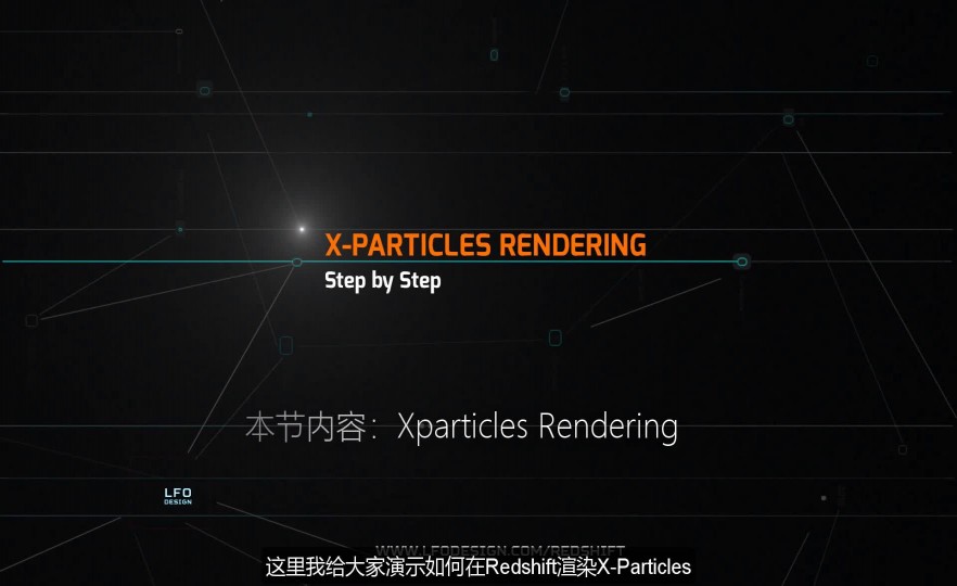 ʱ55Xparticles Rendering