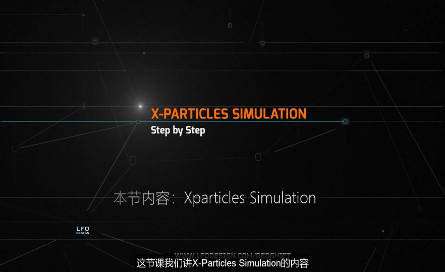 ʱ54X-Particles Simulation