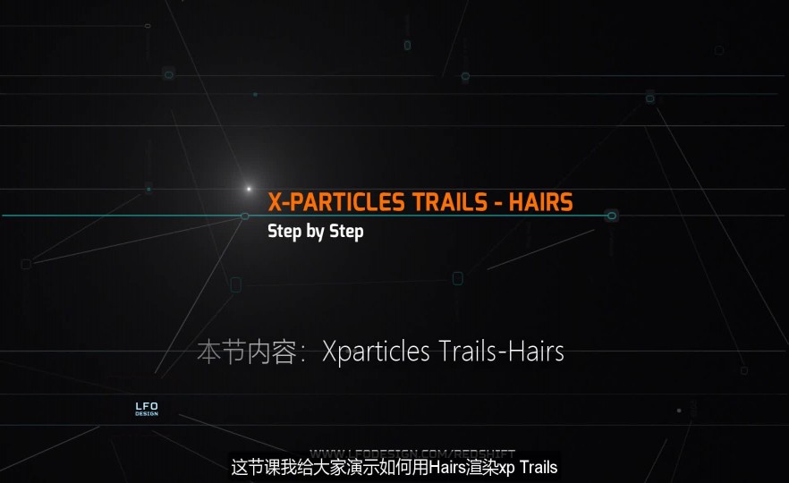 ʱ59Xparticles Trails-Hairs