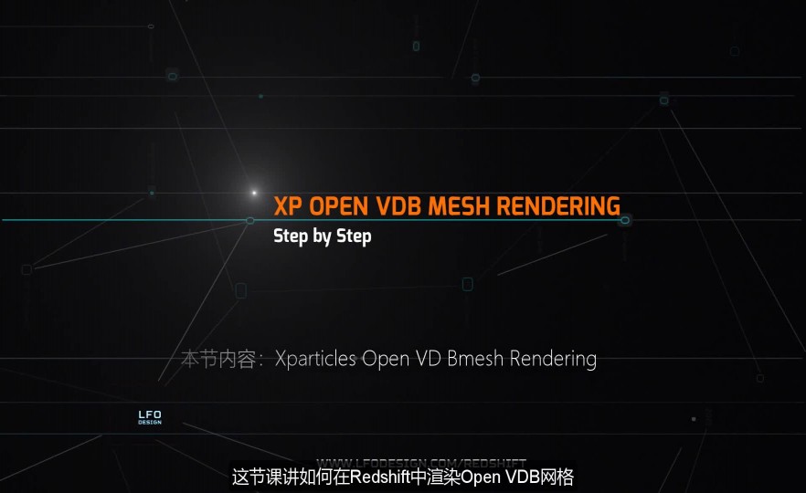 ʱ63Xparticles Open VD Bmesh Rendering