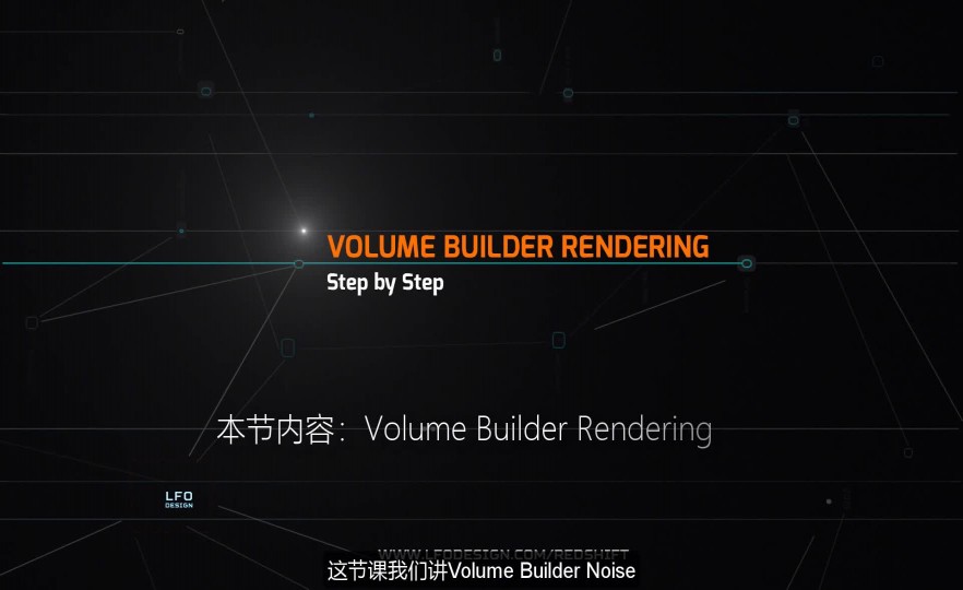 ʱ66Volume Builder Rendering