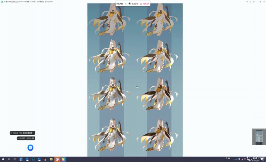 ܰ