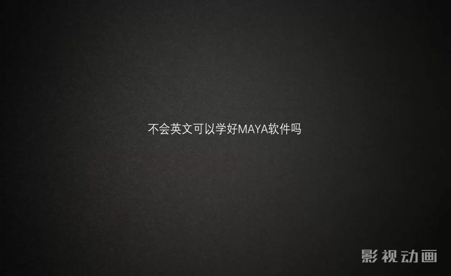 ʱ5ӢĿѧMAYA