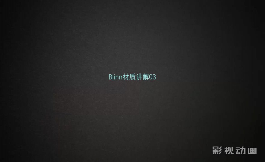ʱ60Blinnʽ