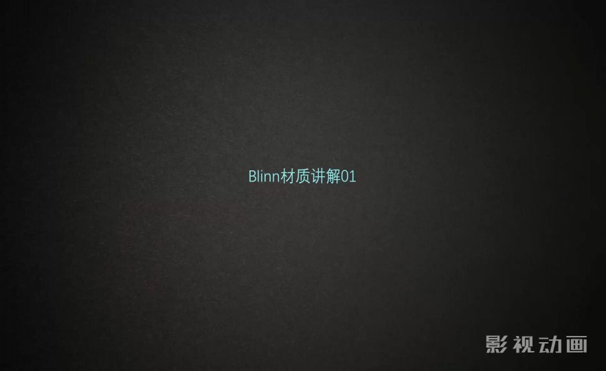 ʱ58Blinnʽ