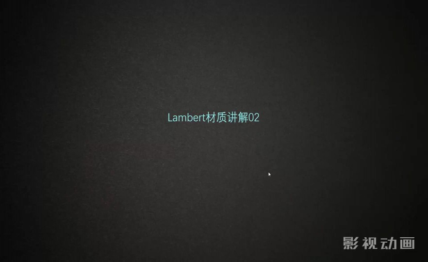 ʱ62Lambertʽ