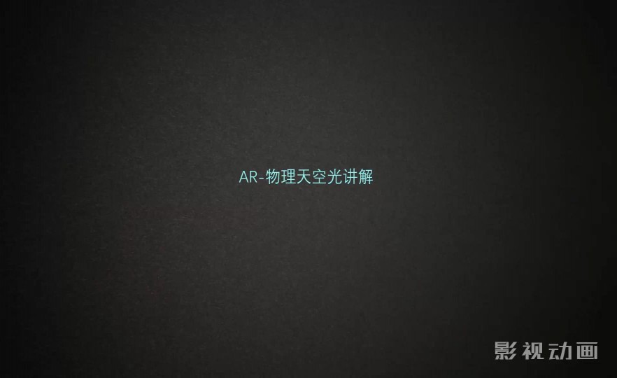 ʱ88AR-չ⽲