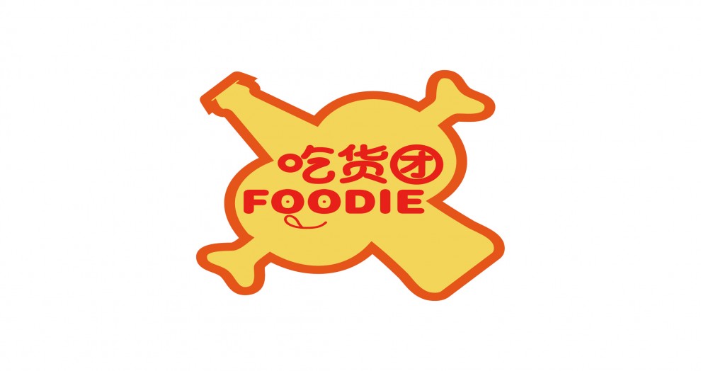 吃货团logo图片