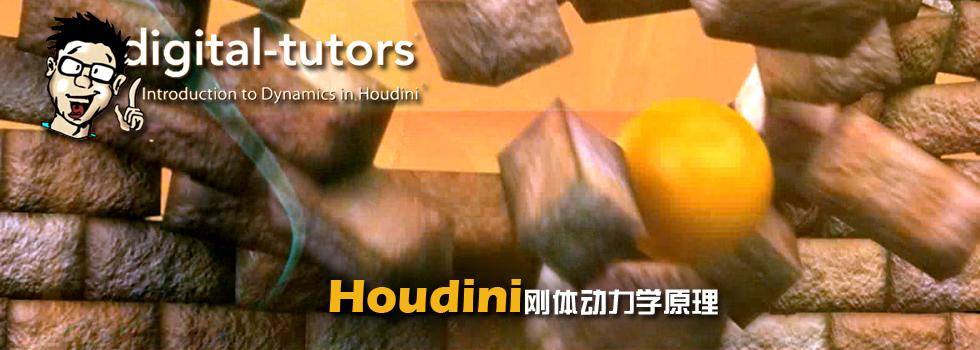 Houdini嶯ѧԭ